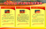风力灭火机示意图