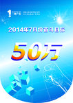 吊旗