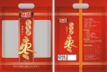 若羌灰枣
