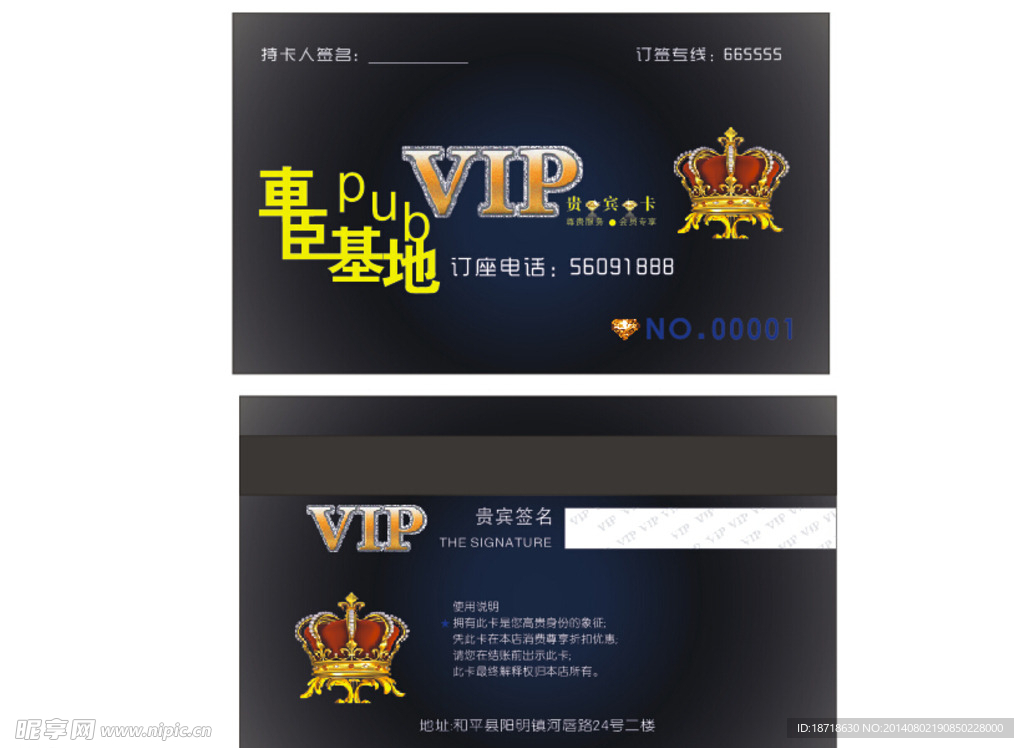 名片