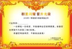 证书