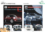 mini DVD导航