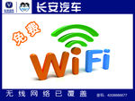 无线网络