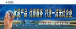 企业标语
