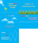 感恩父母