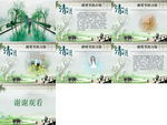 清明节