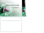 彩色粉笔