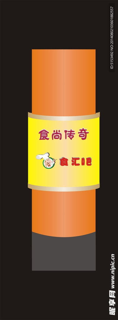 圆柱广告效果图 立体
