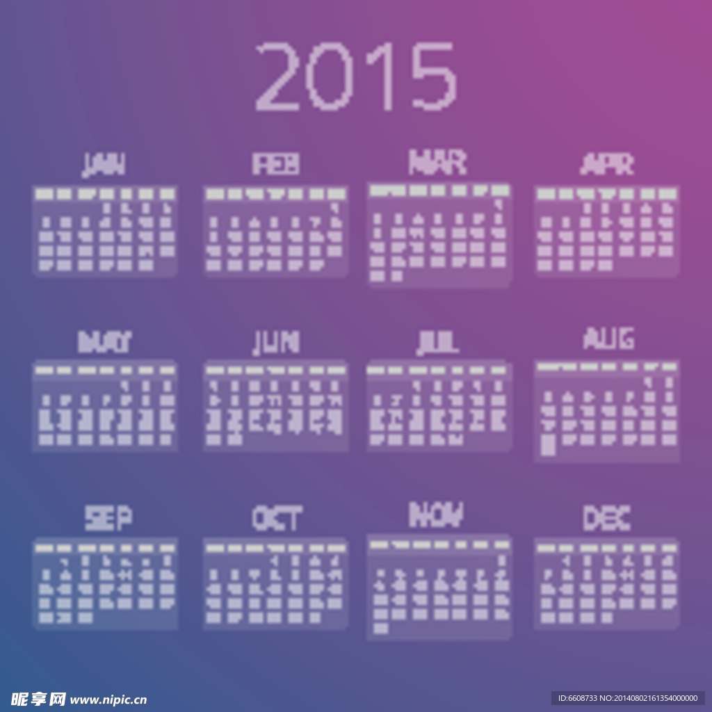 2015年日历