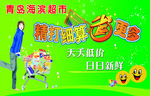 精打细算