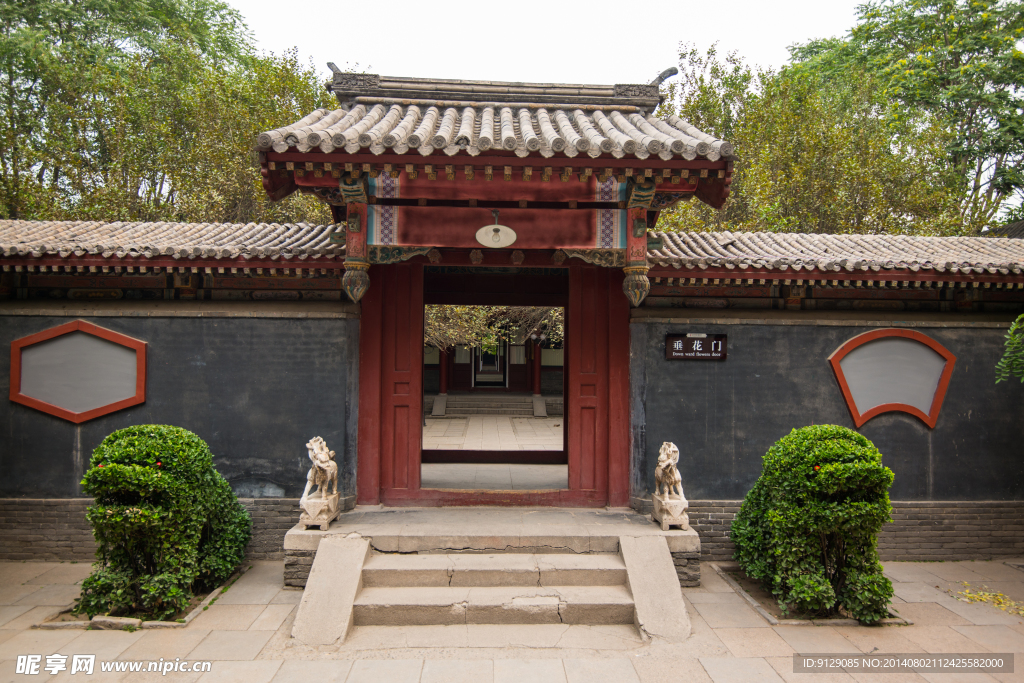 荣国府