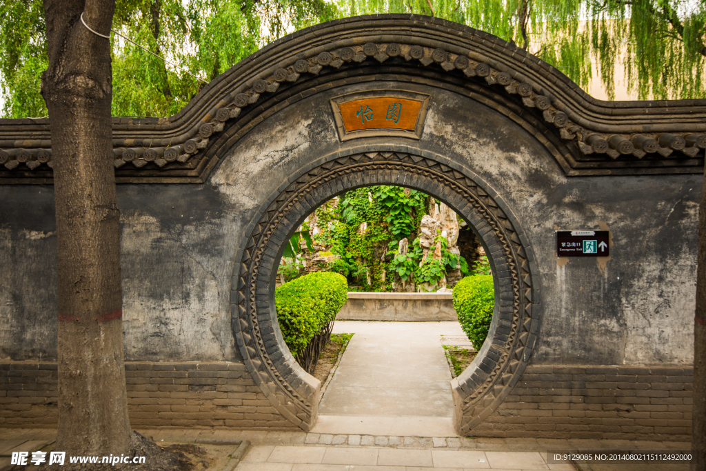 荣国府