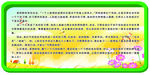 校园文化