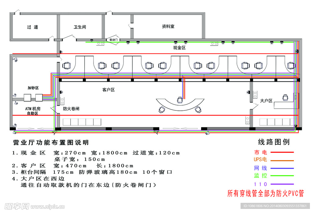 平面图