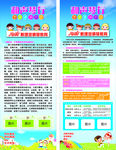 琴行展架