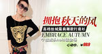 丝绒露肩潮款打底衫女