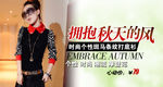 斑马条纹翻领打底衫海
