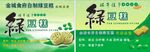 绿豆糕