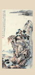 山水国画