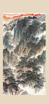 山水国画