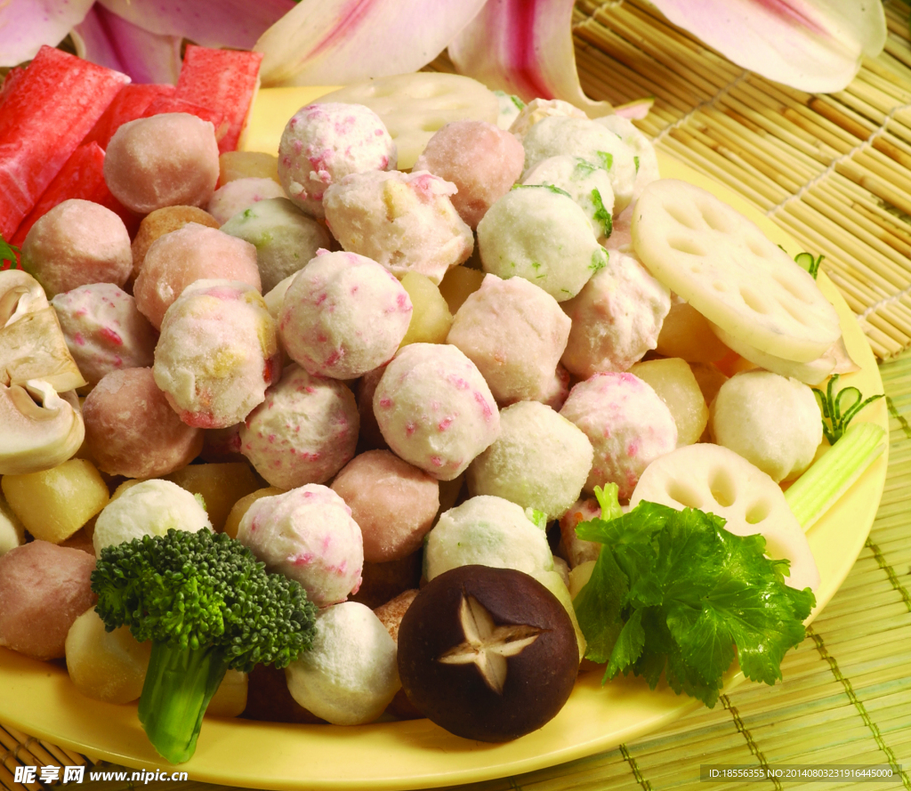 鱼丸
