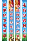 农资彩门楼