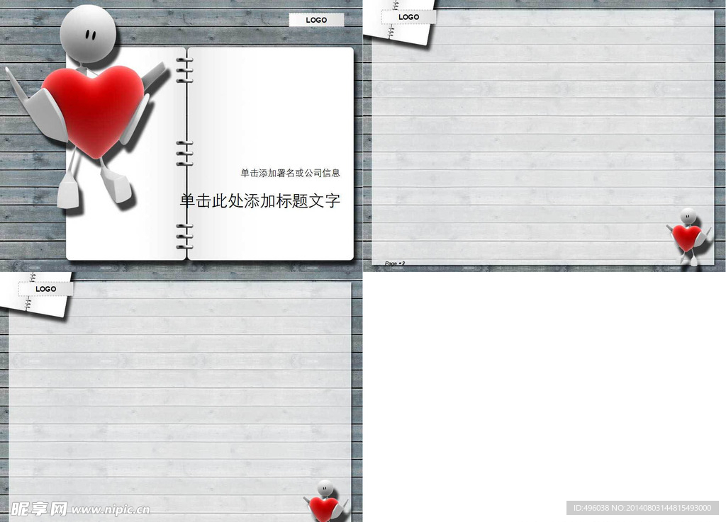 笔记本