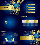 欧式花纹