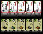 廉政文化