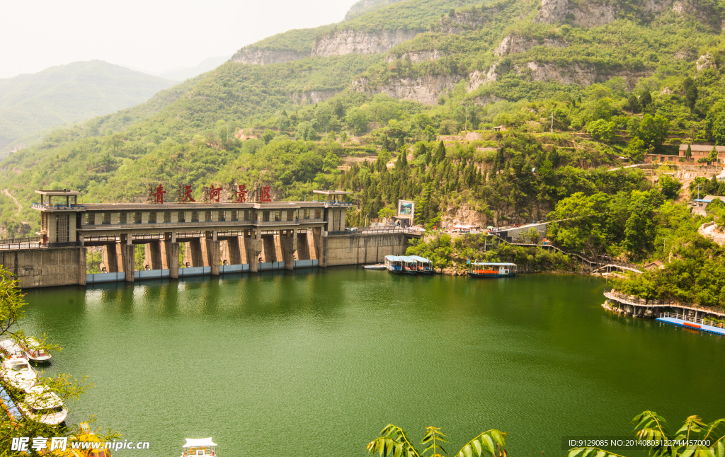 青天河景区