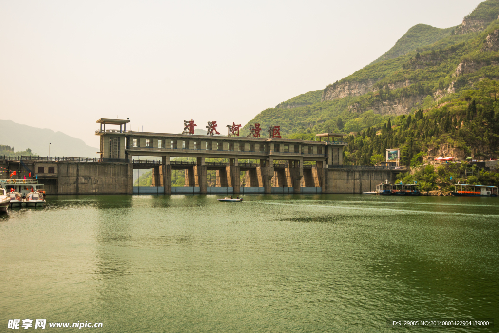 青天河景区