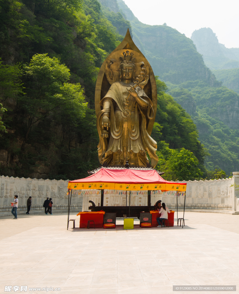 青天河景区