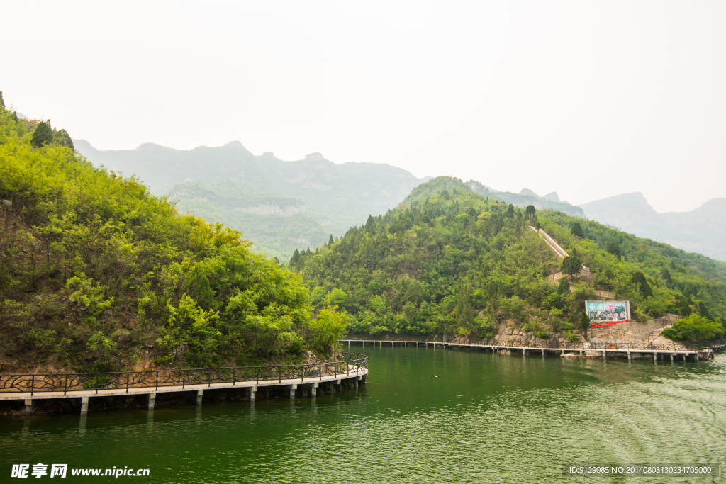 青天河景区