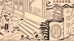 水浒传