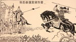 水浒传
