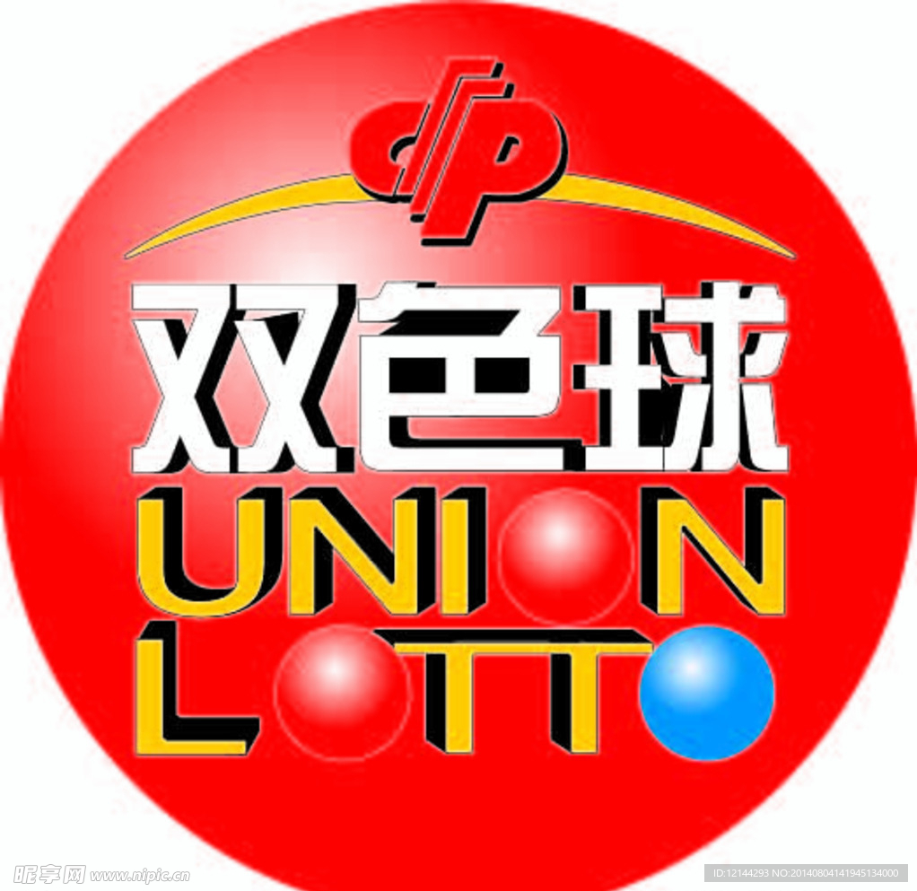双色球logo