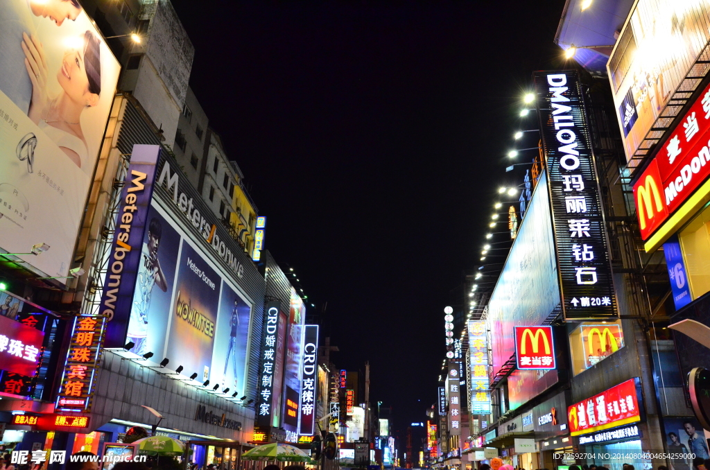 湖南长沙酒吧街夜景