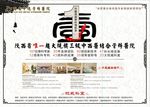 展板 LED 介绍 简介