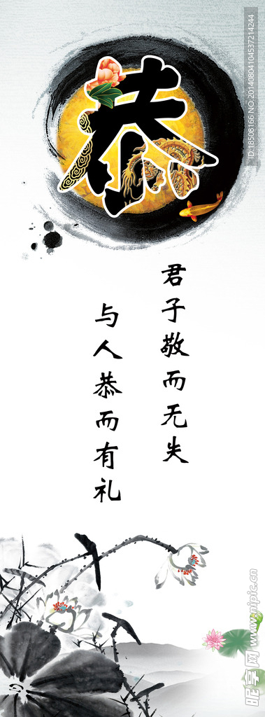 公司展板