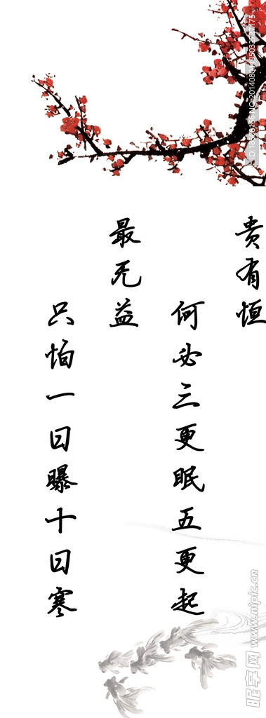 公司展板