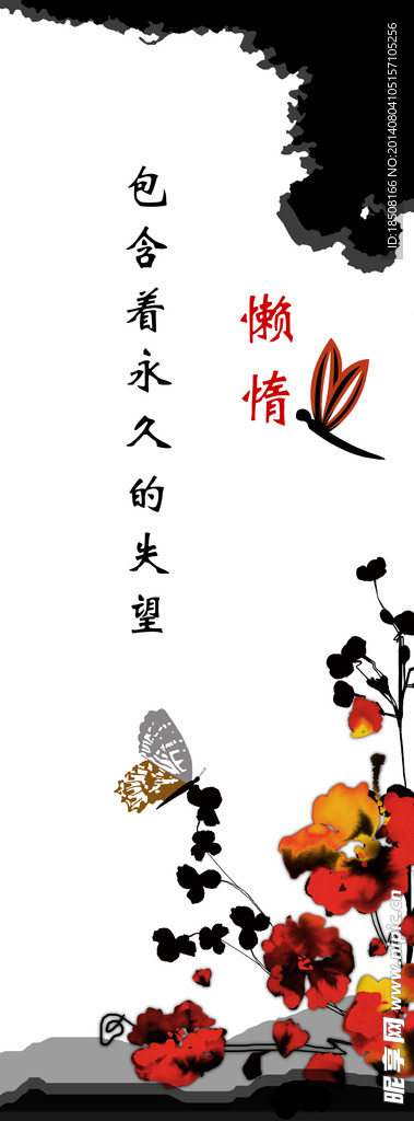 公司展板
