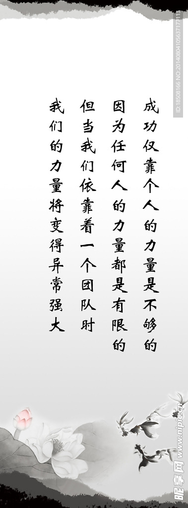 公司展板