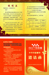 凹凸教育