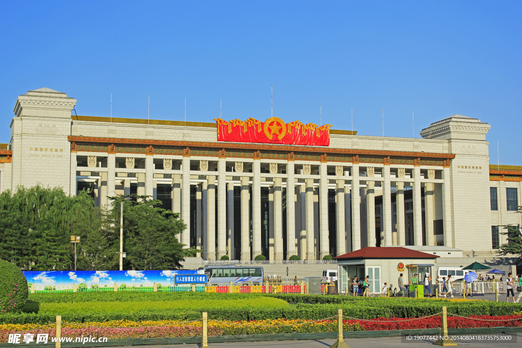 中国国家博物馆