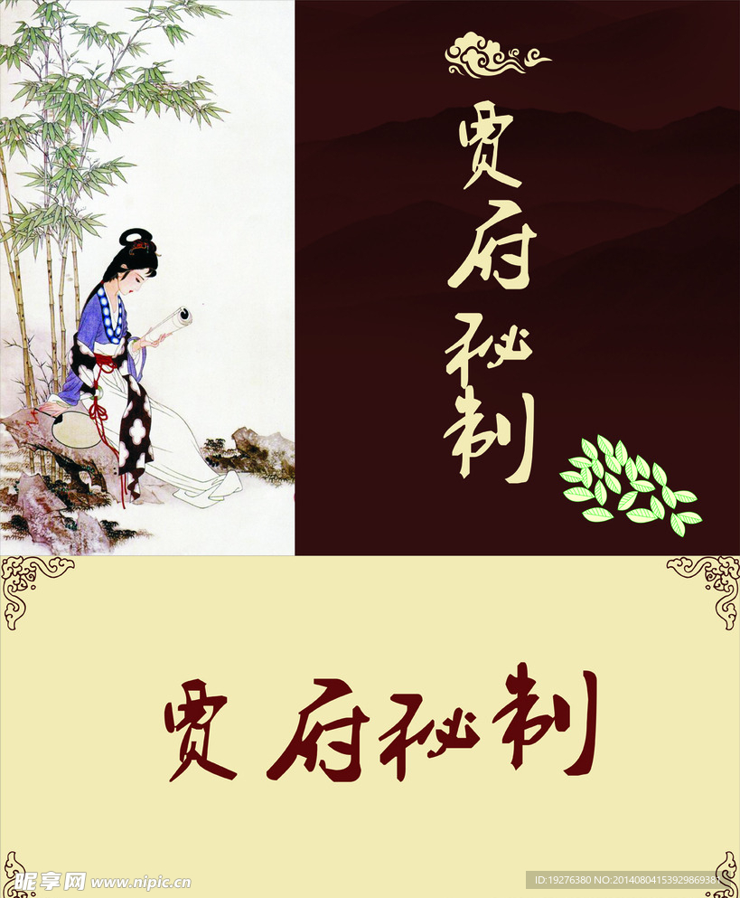 茶叶包装