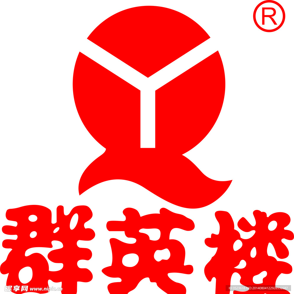 群英楼LOGO