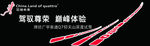 奥迪