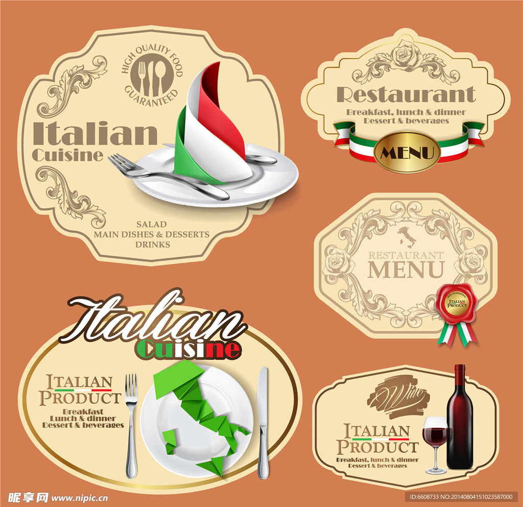 意大利菜图标LOGO