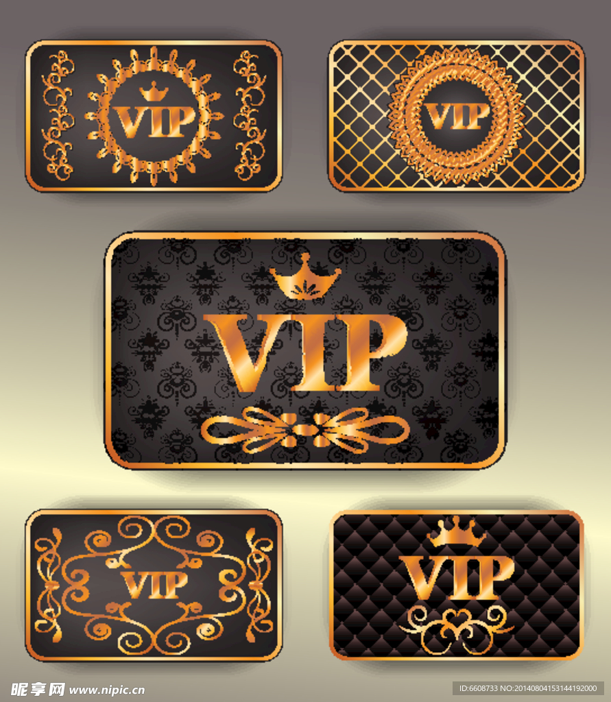 VIP卡 贵宾卡 会员卡