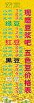 豆浆图片